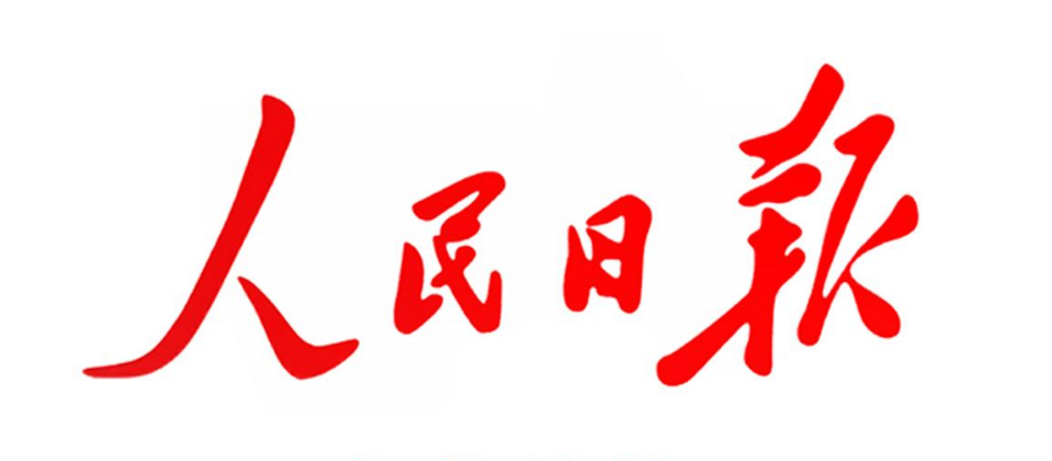 [人民日報]筑牢煙花爆竹生產“安全網(wǎng)”