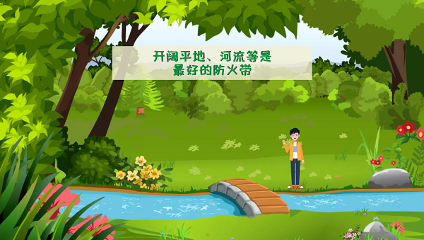 【動(dòng)畫】森林草原防火“十不準(zhǔn)”“五不燒”！這些安全知識(shí)要牢記
